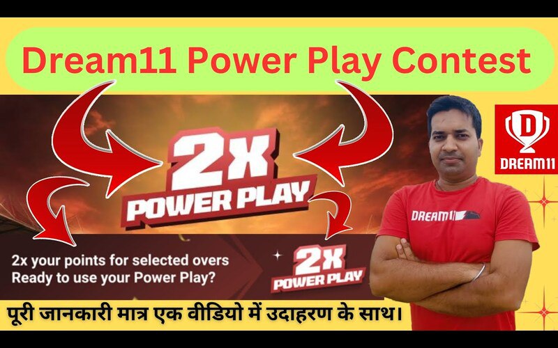 Power Play Dream11 body image